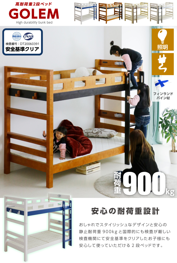 二段ベッド 2段ベッド 2段ベッド 大人用 ロータイプ 本体 宮付き 耐荷重 gki コンパクト おしゃれ