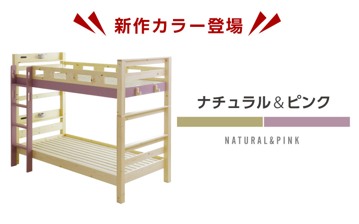 2段ベッド 二段ベッド ２段ベッド 大人用 ロータイプ 本体 宮付き 耐荷重 gki コンパクト
