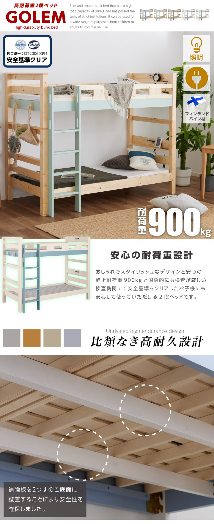 二段ベッド 2段ベッド 2段ベッド 大人用 ロータイプ 本体 宮付き 耐荷重 業務用 コンパクト おしゃれ