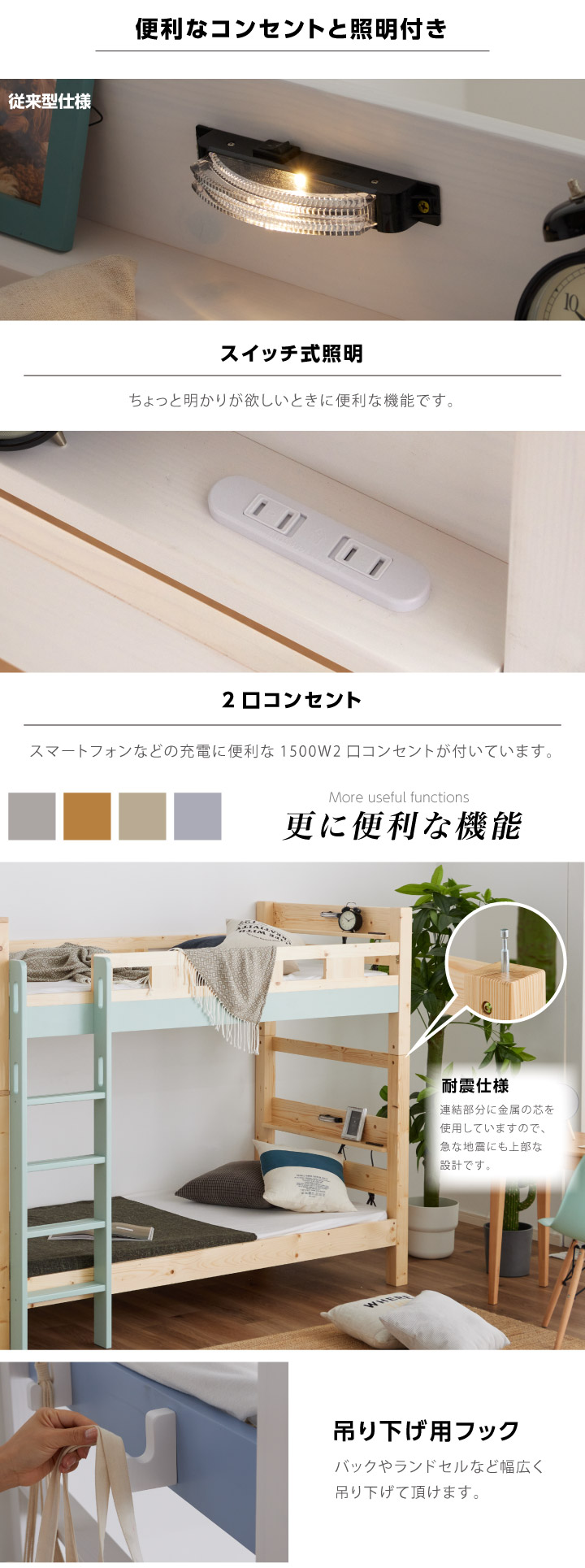 二段ベッド 2段ベッド 2段ベッド 大人用 ロータイプ 本体 宮付き 耐荷重 業務用 コンパクト おしゃれ