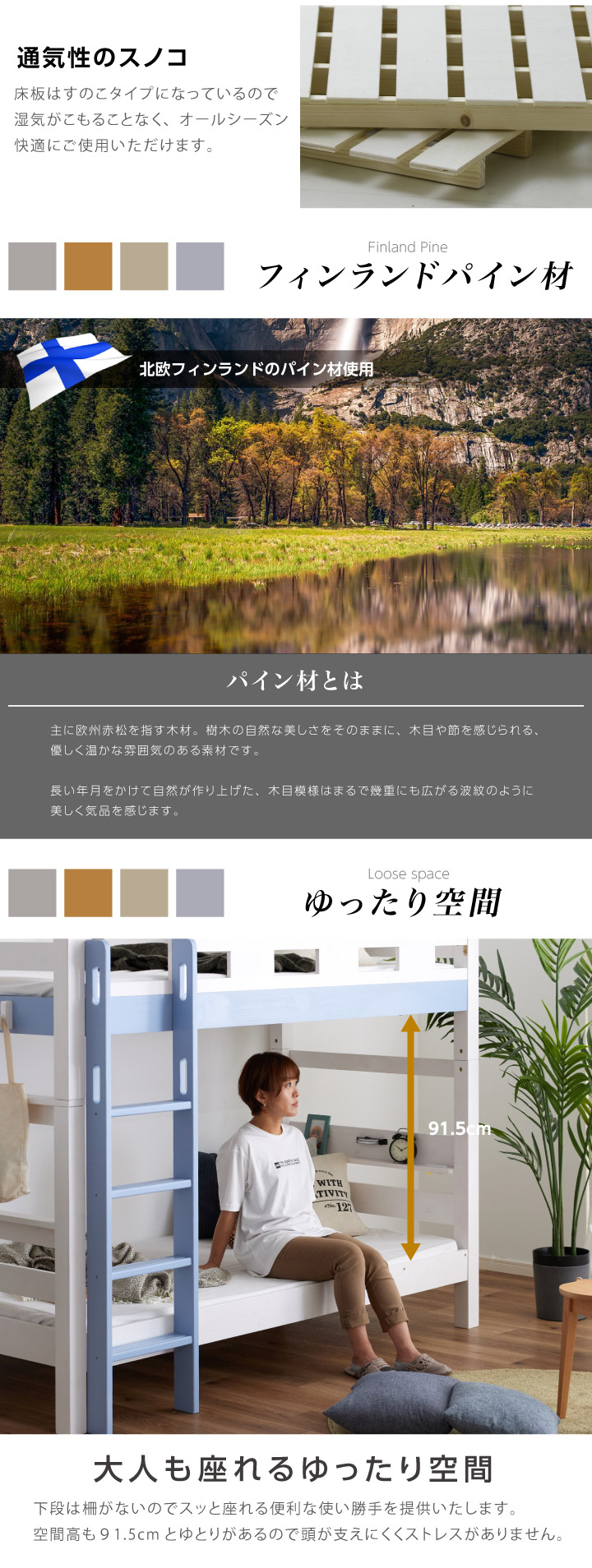 二段ベッド 2段ベッド 2段ベッド 大人用 ロータイプ 本体 宮付き 耐荷重 業務用 コンパクト おしゃれ
