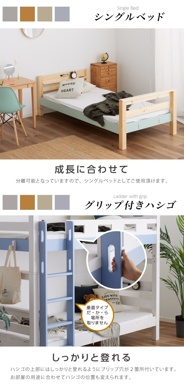 二段ベッド 2段ベッド 2段ベッド 大人用 ロータイプ 本体 宮付き 耐荷重 業務用 コンパクト おしゃれ
