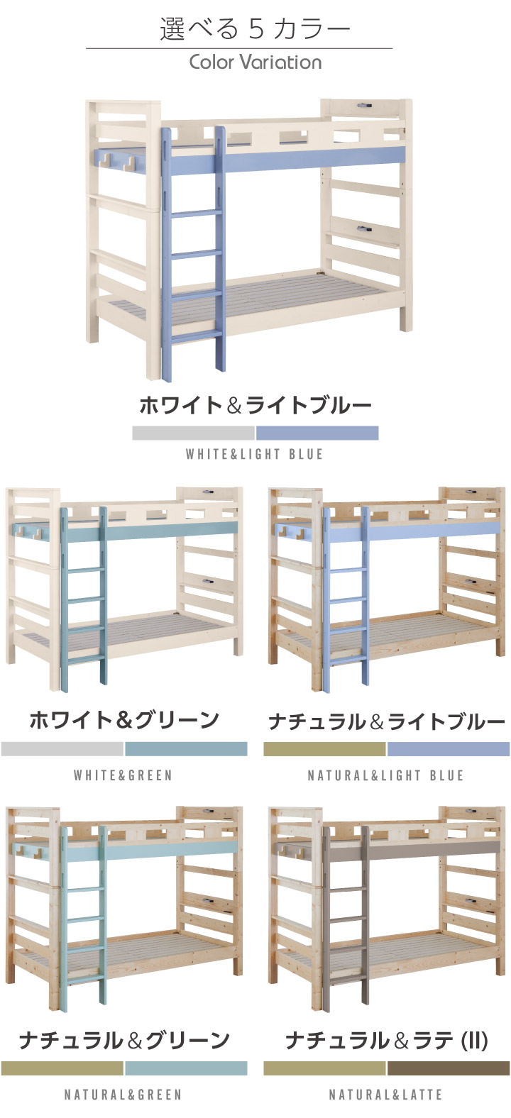 二段ベッド 2段ベッド 2段ベッド 大人用 ロータイプ 本体 宮付き 耐荷重 業務用 コンパクト おしゃれ