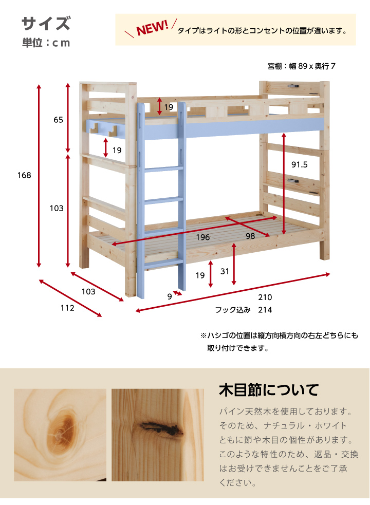 二段ベッド 2段ベッド ２段ベッド 大人用 ロータイプ 本体 宮付き 耐荷重 業務用 コンパクト おしゃれ