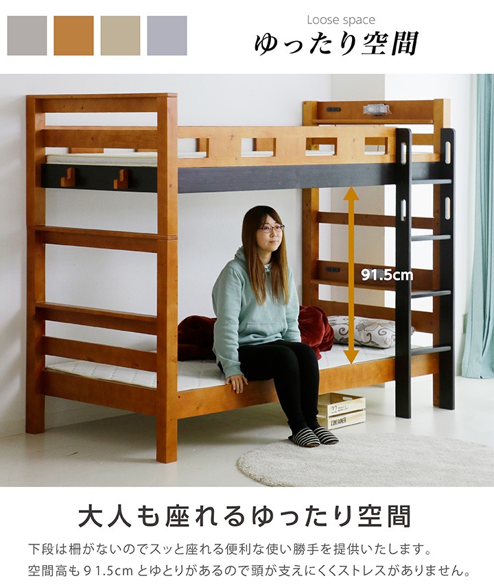 二段ベッド 2段ベッド 2段ベッド 大人用 ロータイプ 本体 宮付き 耐荷重 gki コンパクト おしゃれ