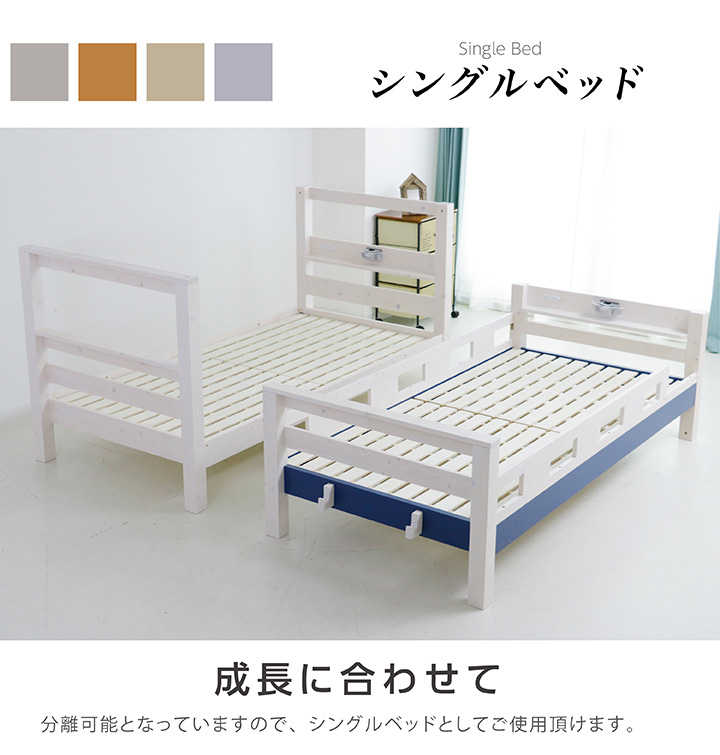 2段ベッド 二段ベッド 2段ベッド 大人用 ロータイプ 本体 宮付き 耐荷重 gki コンパクト