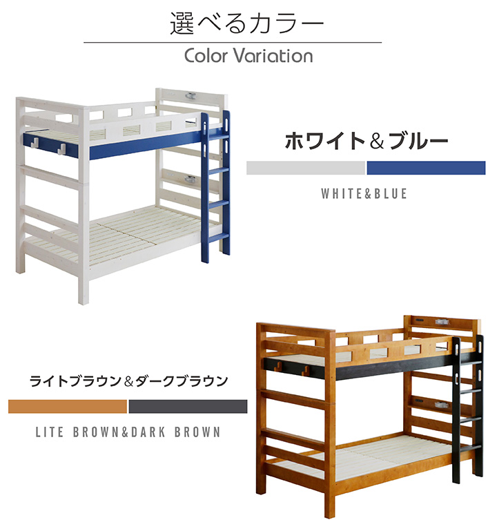 二段ベッド 2段ベッド 2段ベッド 大人用 ロータイプ 本体 宮付き 耐荷重 gki コンパクト おしゃれ