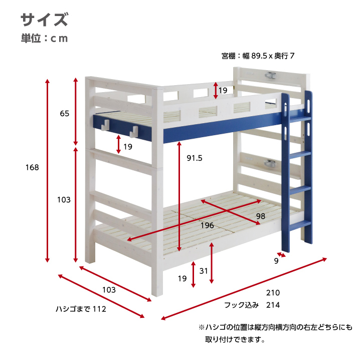 二段ベッド 2段ベッド 2段ベッド 大人用 ロータイプ 本体 宮付き 耐荷重 gki コンパクト おしゃれ