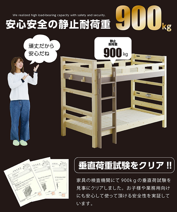 二段ベッド 2段ベッド 2段ベッド 大人用 ロータイプ 本体 宮付き 耐荷重 gki コンパクト おしゃれ