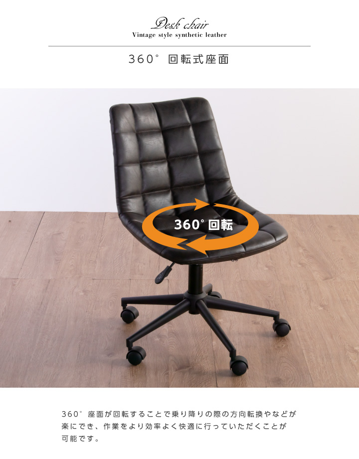 送料無料！合皮レザー オフィスチェア 楽天市場】オフィスチェア デスクチェア 昇降式 レザー調 座面高