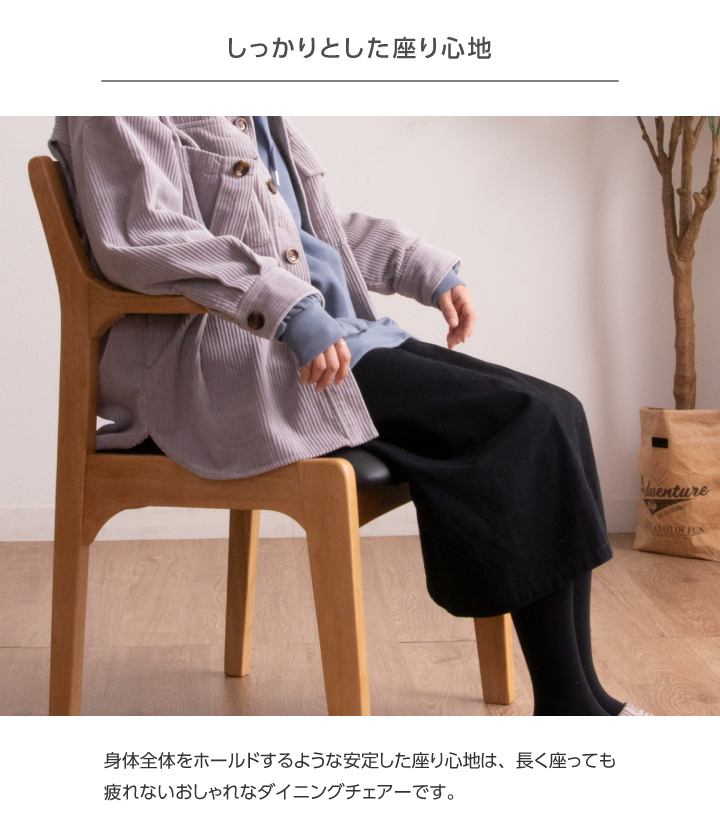 ダイニングチェア 肘付き チェア 2脚セット お掃除ロボット対応 チェア