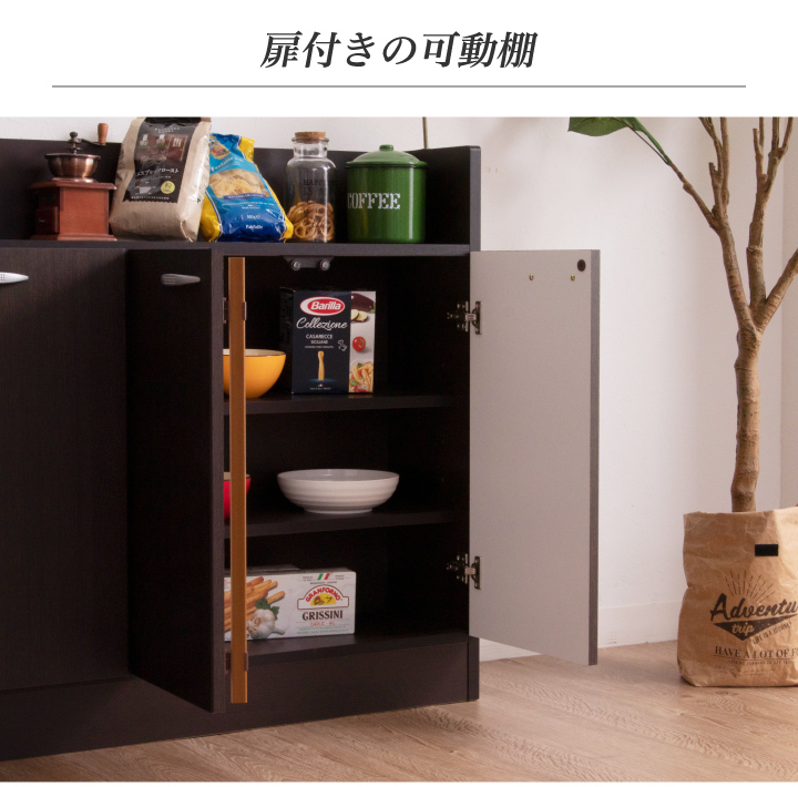 木工部☆ROUTE66片開き戸棚✨ 安し 