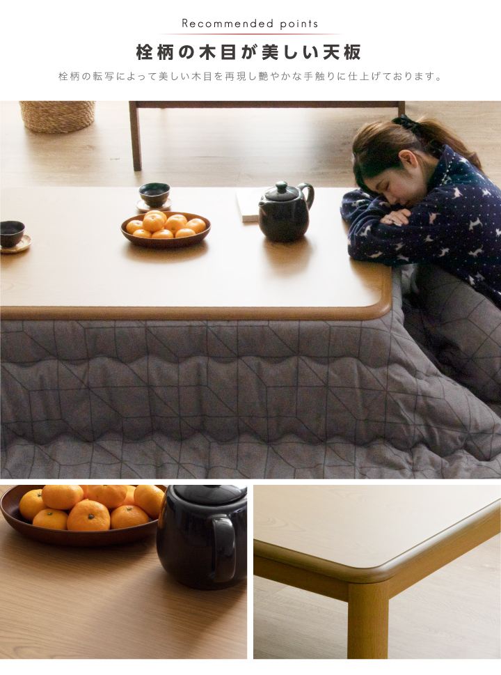 こたつ こたつテーブルのみ 長方形 120×80cm シンプル コタツ