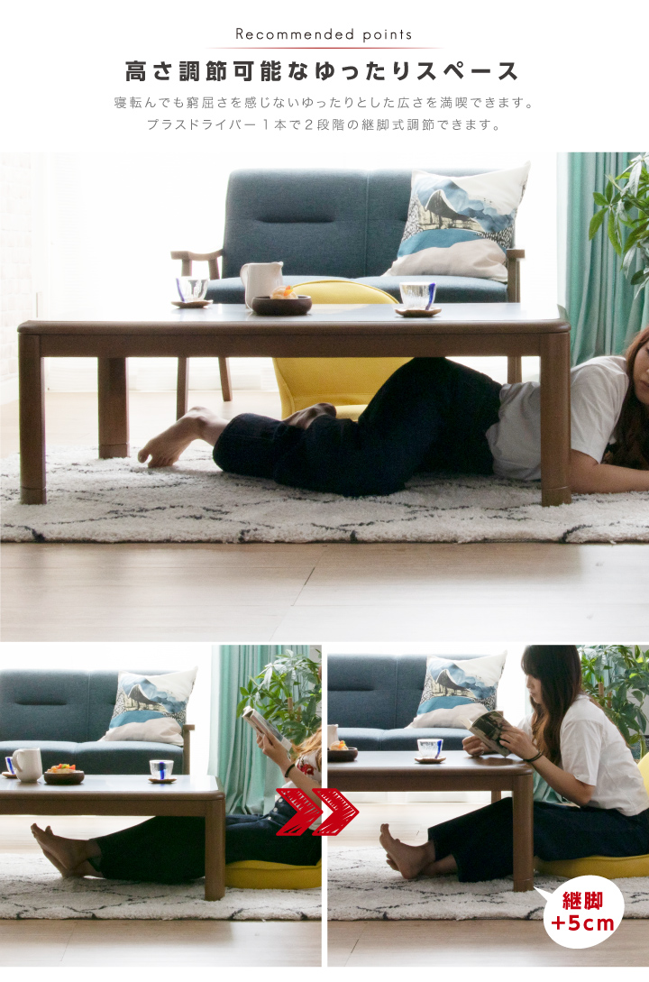 こたつ こたつテーブルのみ 長方形 120×80cm シンプル コタツ