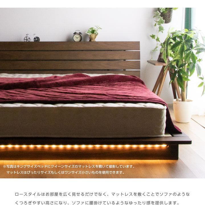 ベッド キングベッド キング ベッドフレーム フレームのみ LED照明