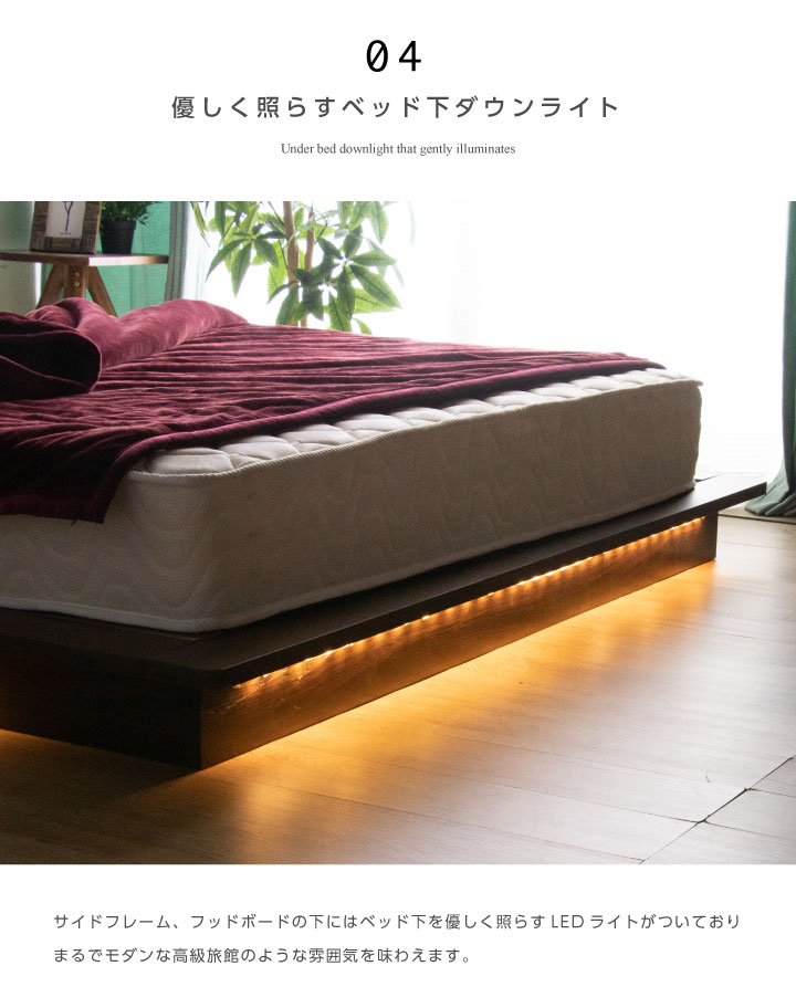 ベッド キングベッド キング ベッドフレーム フレームのみ LED照明付き