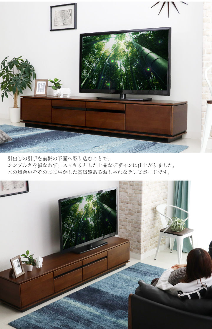 楽天市場】10%offクーポン配布中 テレビ台 テレビボード 240幅