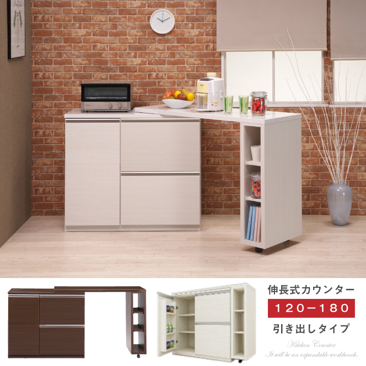 楽天市場】スライドテーブル 引き出し 幅40/55/80 奥行40 高さ