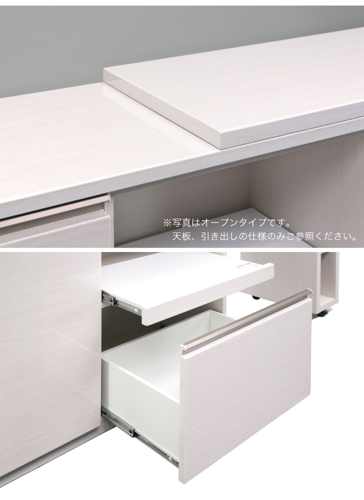 ふりる　引き出し式ホワイトキッチンカウンター　2台分 ふりる様 専用 引き出し式ホワイトキッチンカウンター 2台分 キッチン