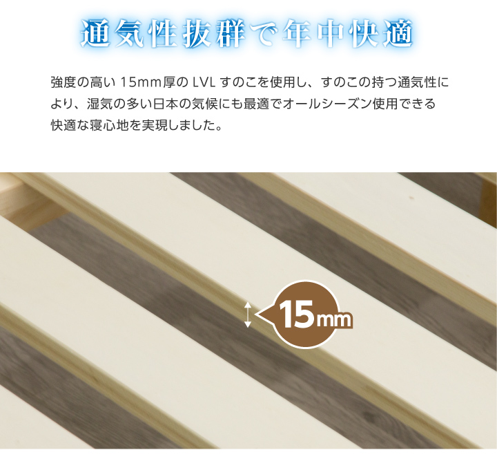 ホワイトブラウン 耐荷重600kg 天然木 すのこベッド ダブル 組立簡単 ベッドフレーム ヘッドレス ダブルベッド 頑丈 ローベッド 通販 