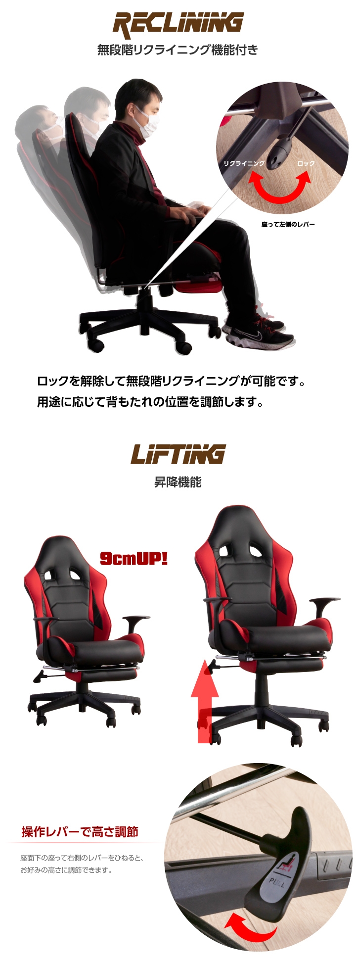 ゲーミングチェア パソコンチェア フェイクレザー ハイバック