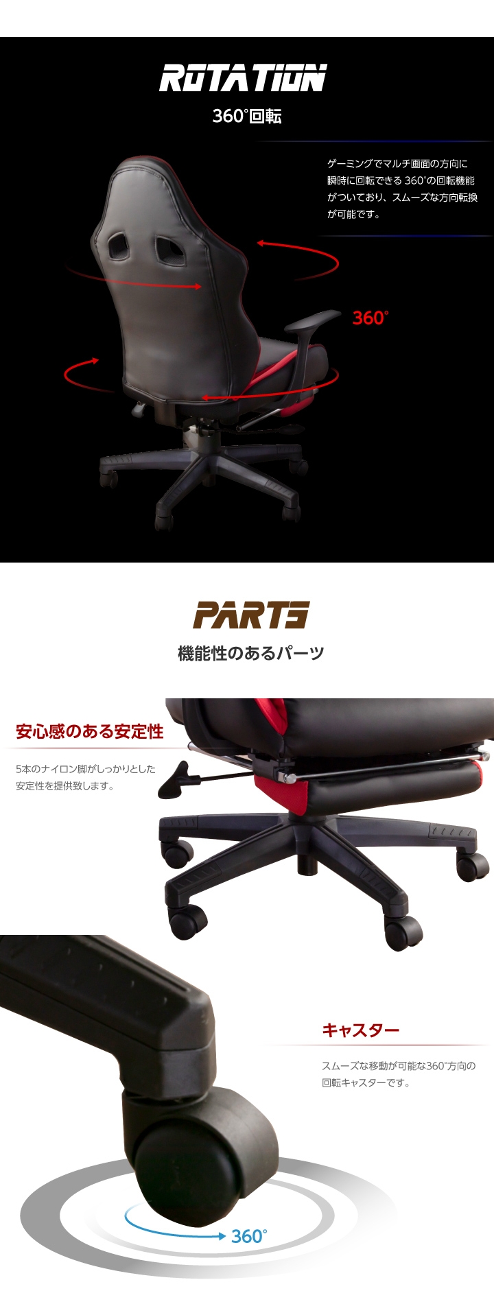 ゲーミングチェア パソコンチェア フェイクレザー ハイバック