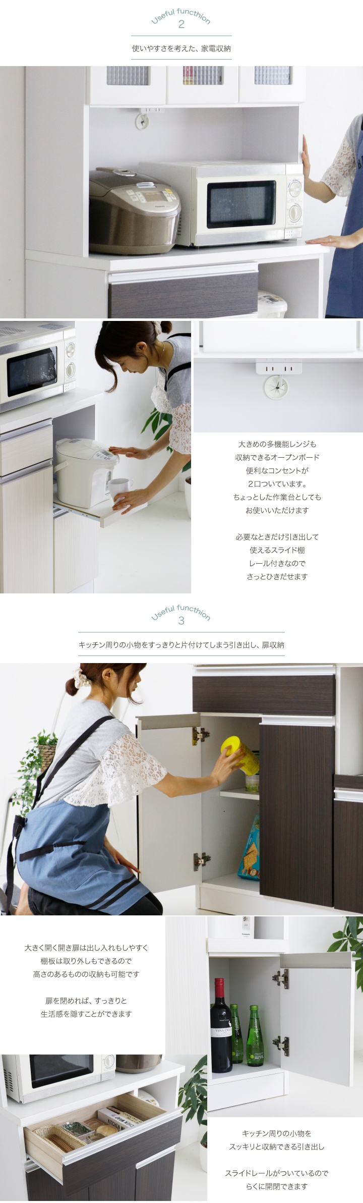 食器棚 完成品 レンジボード 90 大型レンジ対応 レンジ台 コンパクト