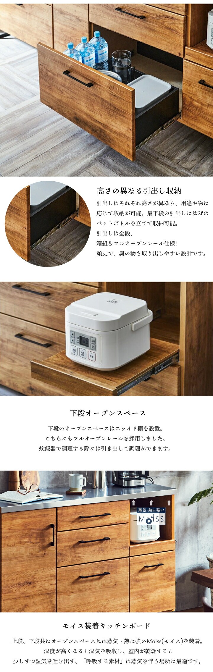 キッチンカウンター 幅120 完成品 レンジ台 レンジカウンター モイス
