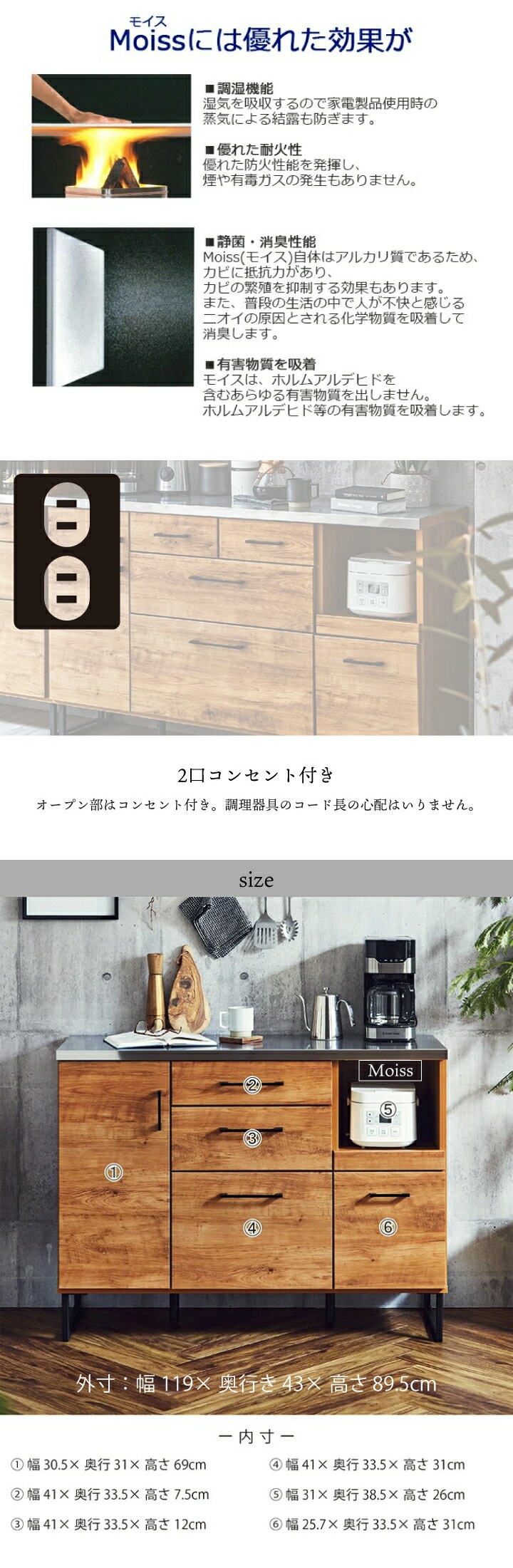 キッチンカウンター 幅120 完成品 レンジ台 レンジカウンター モイス 