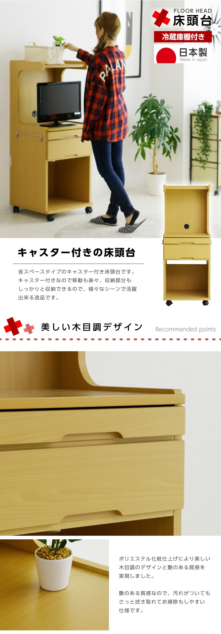 天童寺クウ様専用 キャスター付き