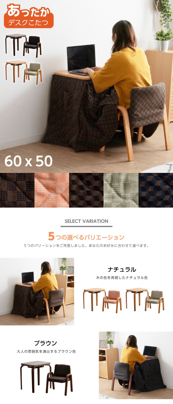 こたつ 1人用 ハイタイプ 3点セット デスクこたつ ダイニング