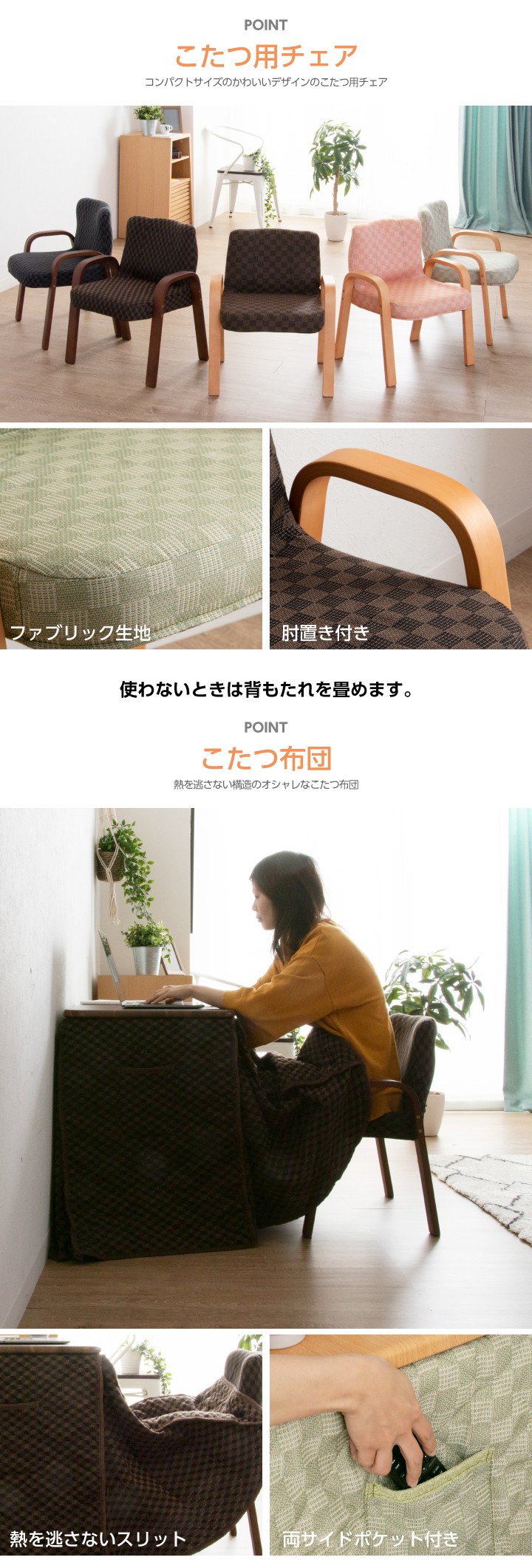 こたつ 1人用 ハイタイプ 3点セット デスクこたつ ダイニングこたつ