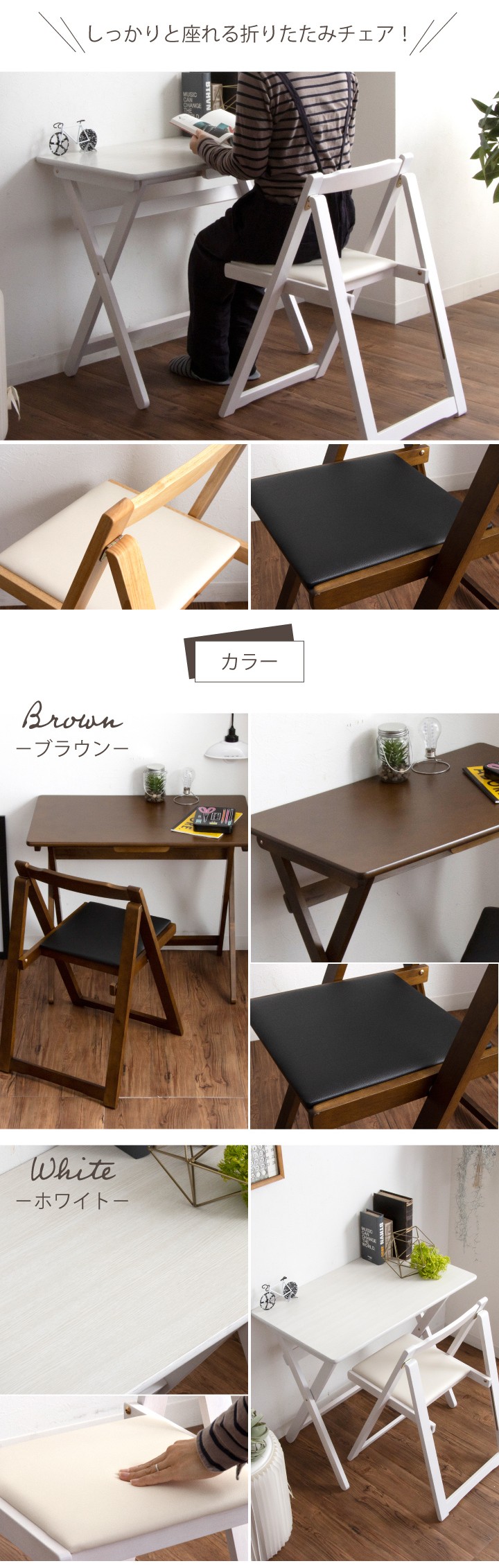 デスク 折りたたみ 折り畳み デスク チェア セット 一人用 テレワーク