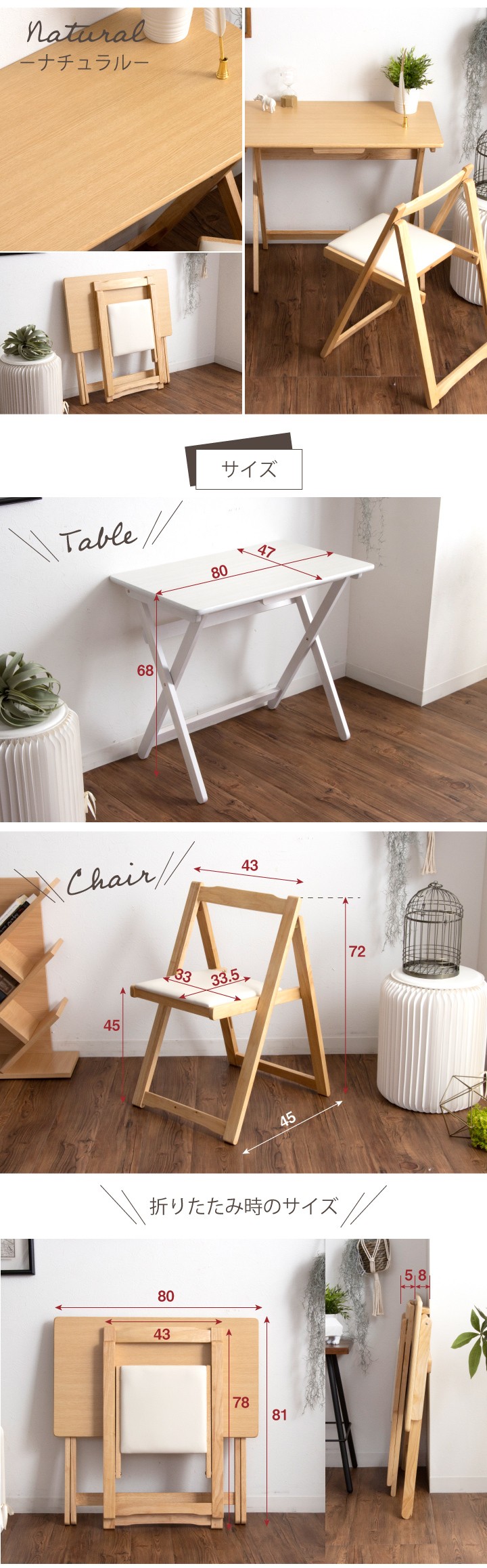 デスク 折りたたみ 折り畳み デスク チェア セット 一人用 テレワーク