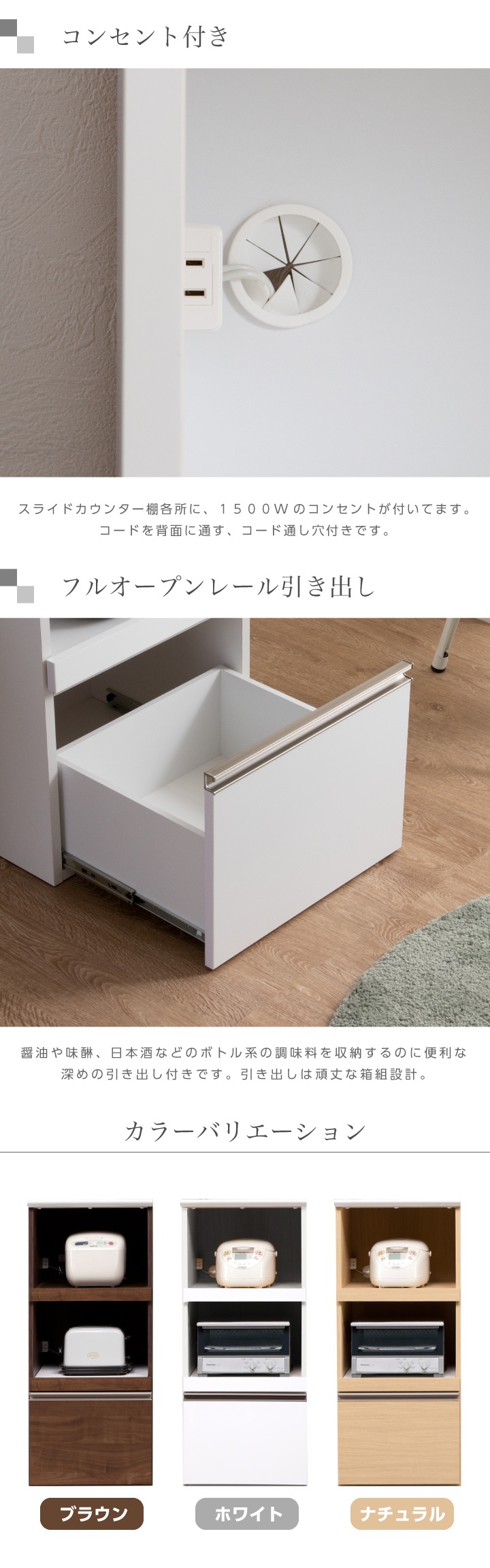 レンジ台 50幅 コンセント レンジボード スリム 完成品 日本製 レンジ