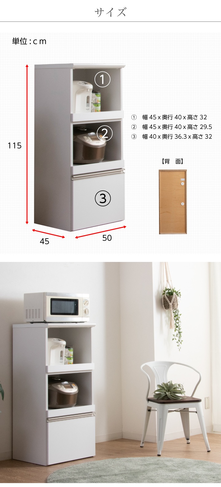 レンジ台 50幅 コンセント レンジボード スリム 完成品 日本製 レンジ