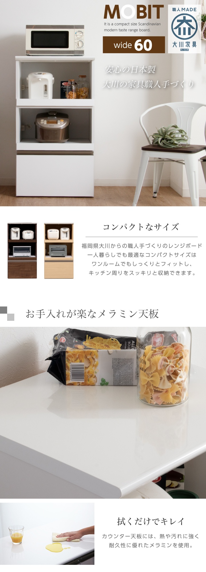 レンジ台 60幅 完成品 レンジボード レンジラック キッチン