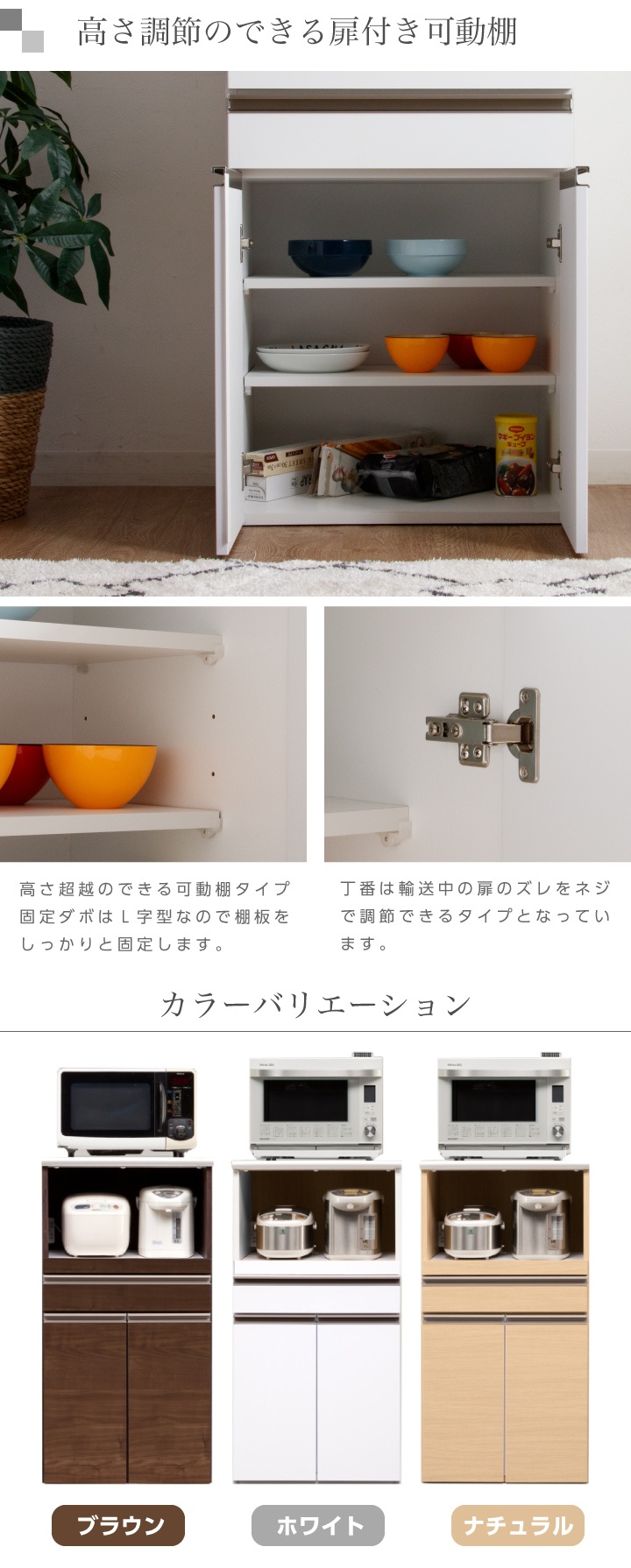 レンジ台 60幅 完成品 レンジボード レンジラック キッチンボード