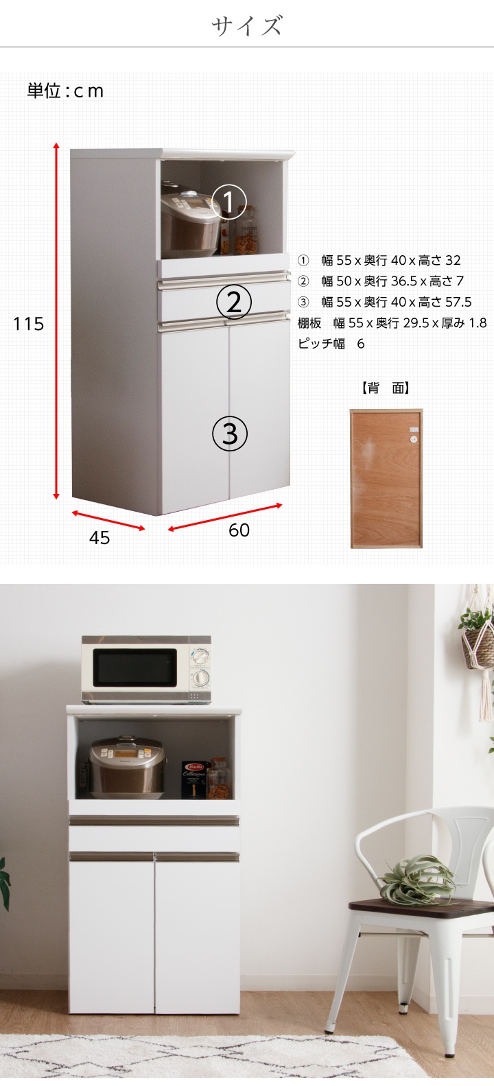 キッチンボード レンジ台 日本製 楽天市場】レンジ台 キッチンボード 完成品 レンジボード おしゃれ 55