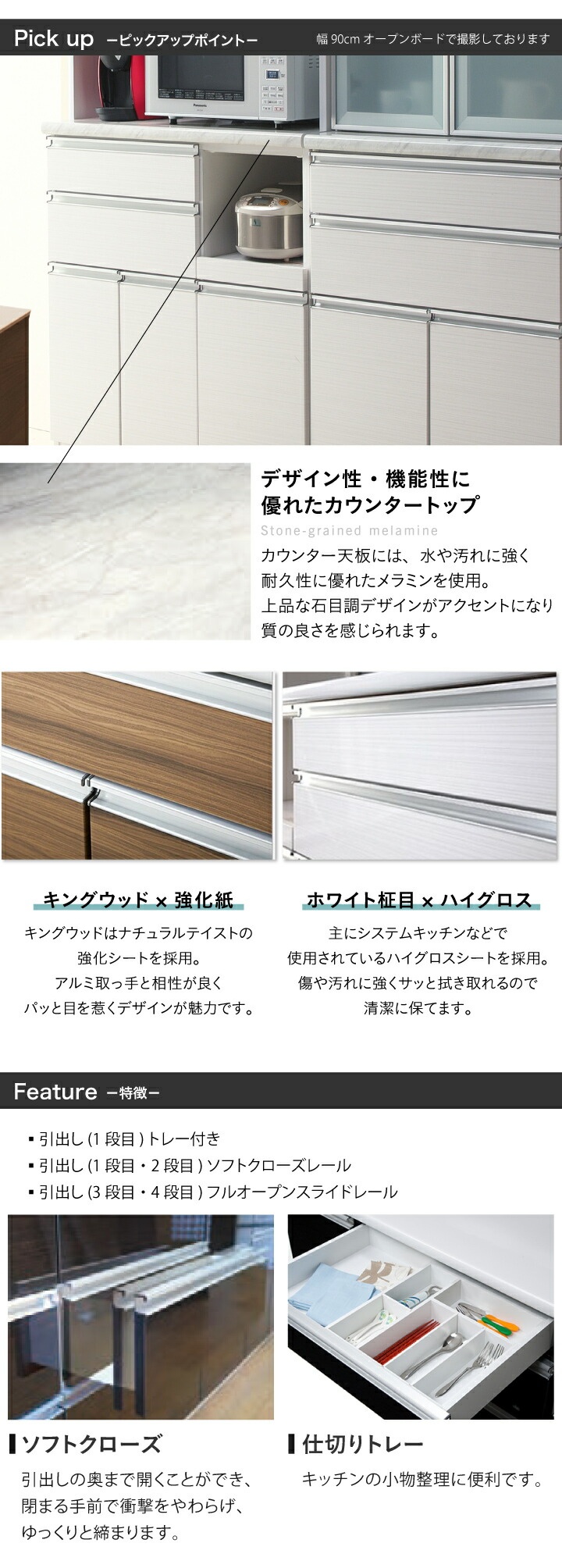 レンジ台 レンジボード 食器棚 完成品 幅140 大型レンジ対応 キッチン 