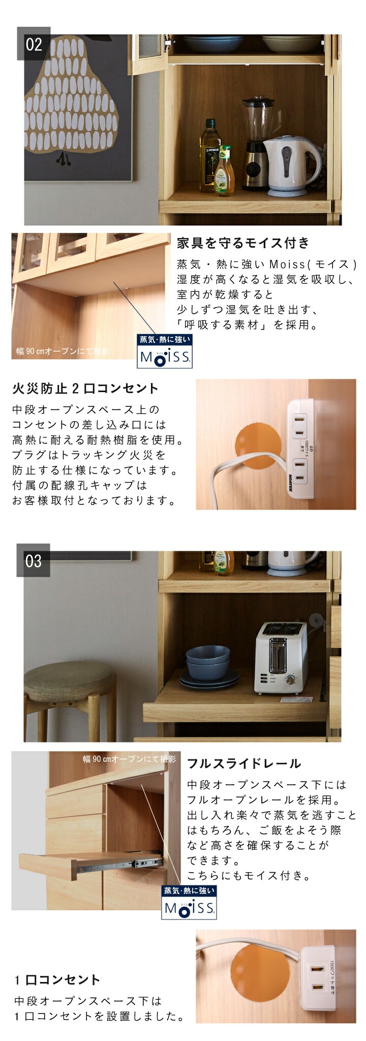 食器棚 幅60 レンジ台 日本製 オープンボード レンジボード キッチン 