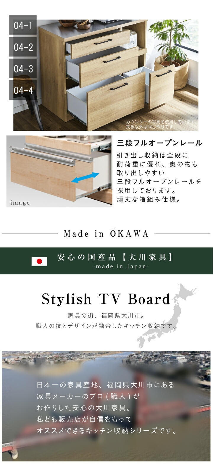 食器棚 幅90 レンジ台 日本製 オープンボード レンジボード キッチン