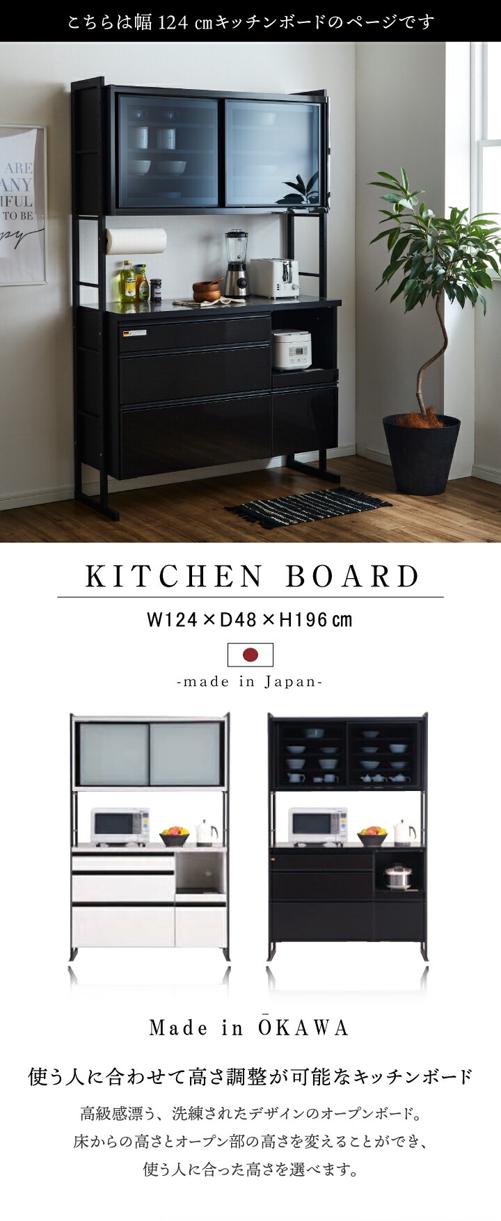 日本製 レンジボード 幅116cm 楽天市場】完成品 レンジボード レンジ台 幅80cm 日本製 ハイ