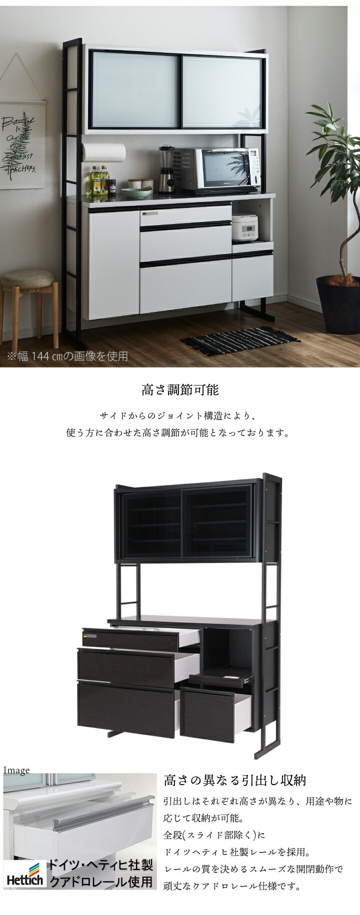 日本製 レンジボード 幅116cm 楽天市場】完成品 レンジボード レンジ台 幅80cm 日本製 ハイ