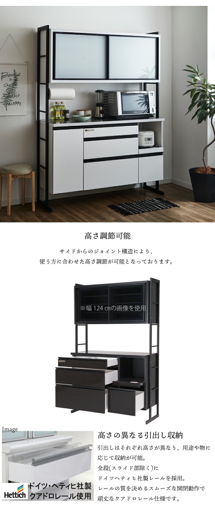食器棚 幅144 レンジ台 日本製 オープンボード レンジボード キッチン