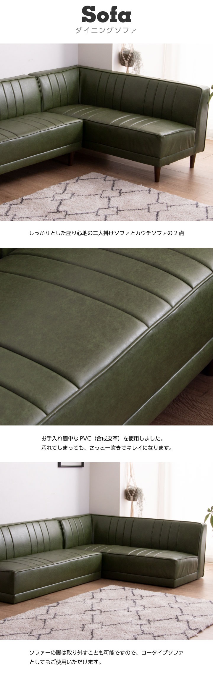 リビングダイニング ダイニングセット ソファダイニングセット 3点 合