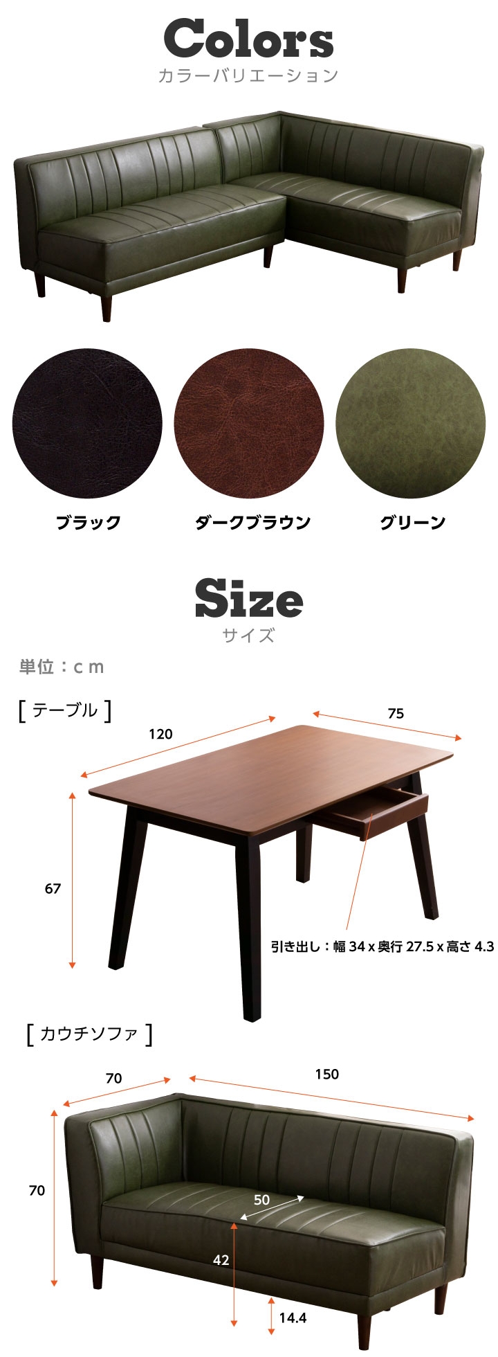 リビングダイニング ダイニングセット ソファダイニングセット 3点 合