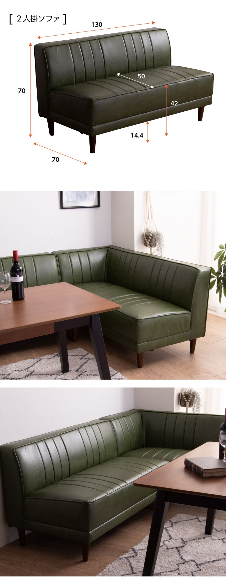 リビングダイニング ダイニングセット ソファダイニングセット 3点 合