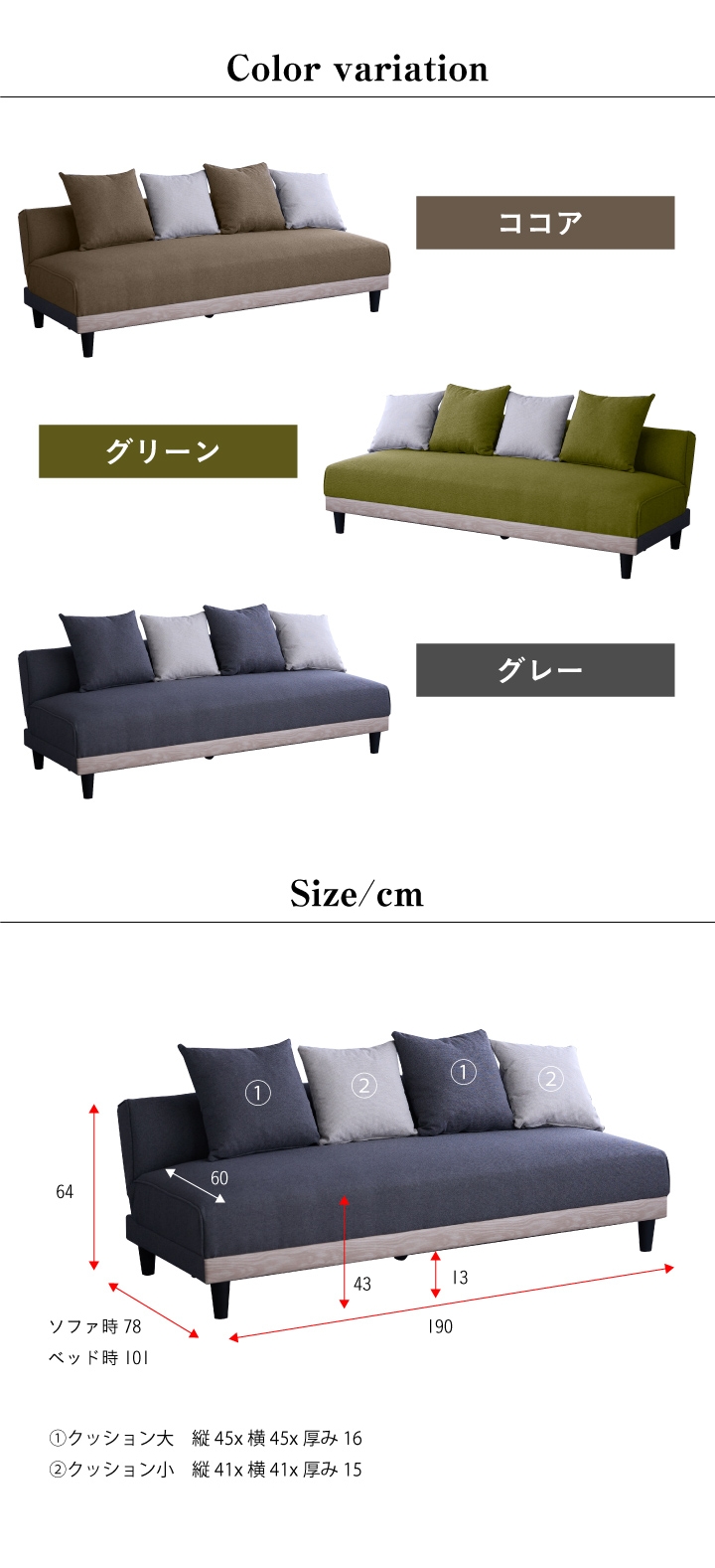 ソファベッド 楽天市場】【 モーブル 公式 】 開梱設置無料 大川家具 ソファ