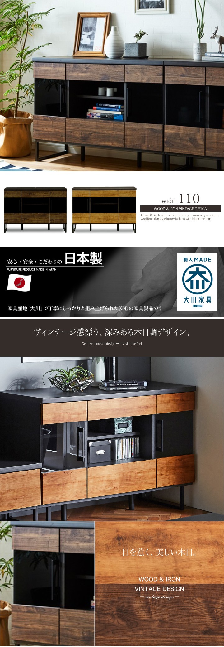 テレビボード ハイタイプ 110 キャビネット ヴィンテージ風 幅